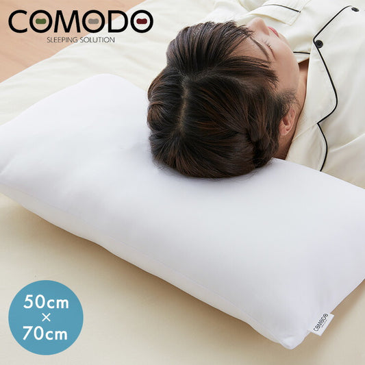【COMODO】 ウォッシャブル枕 50cm×70cm CMM5070 日本製 枕 安眠 ホテル クッション だき枕 だきまくら まくら 国産