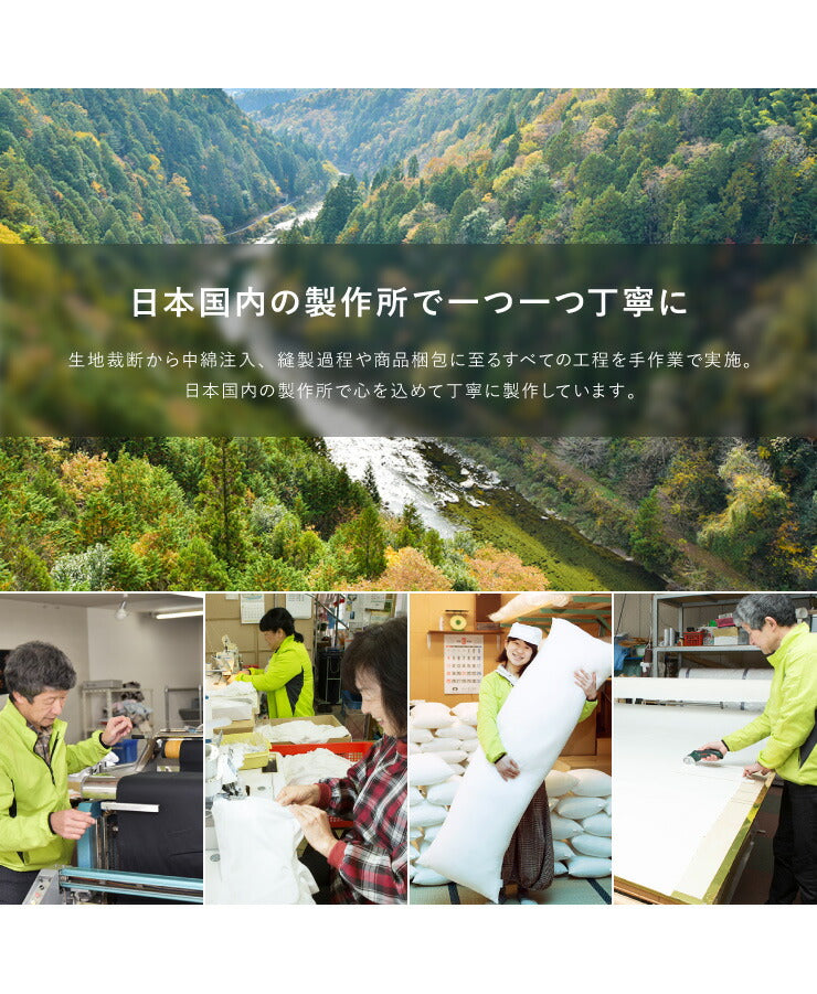 クッション ヌードクッション 60×60cm 日本製 国産 テイジン製中綿使用 帝人綿 帝人 テイジン TEIJIN クッション中身 クッション中材 洗える ウォッシャブル ホテル 枕 まくら 安眠 COMODO CMM6060