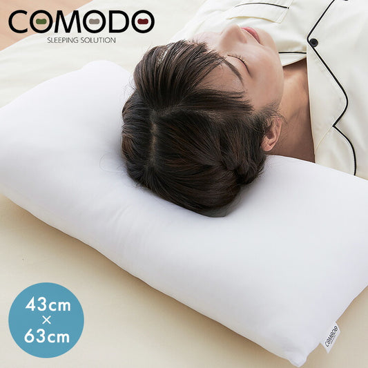 【COMODO】 頚椎安定枕 43cm×63cm CMR4363 枕 安眠 ホテル まくら クッション だきまくら だき枕