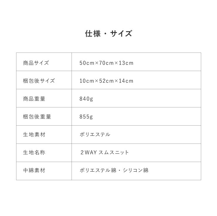 【COMODO】 頚椎安定枕 50cm×70cm CMR5070 枕 安眠 ホテル まくら クッション だきまくら だき枕