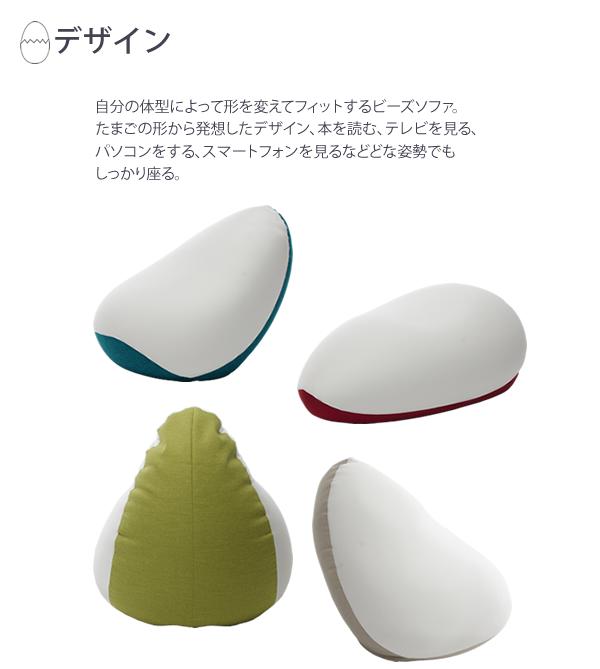 日本製 国産 ビーズクッション 和楽の雫 クッション ソファ ビーズソファ マイクロビーズ 二色 かわいい おしゃれ ひとり暮らし 和楽 Lサイズ(代引不可)