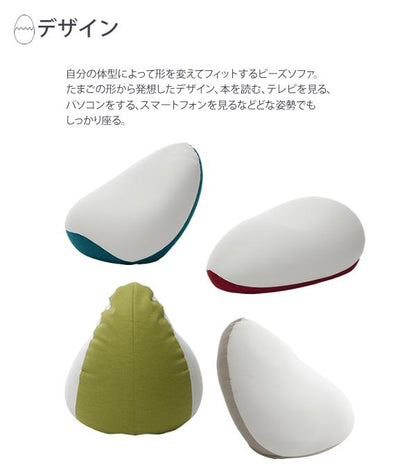日本製 国産 ビーズクッション 和楽の雫 クッション ソファ ビーズソファ マイクロビーズ 二色 かわいい おしゃれ ひとり暮らし 和楽 Lサイズ(代引不可)