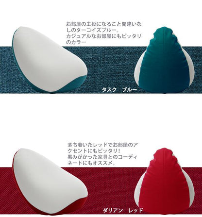 日本製 国産 ビーズクッション 和楽の雫 クッション ソファ ビーズソファ マイクロビーズ 二色 かわいい おしゃれ ひとり暮らし 和楽 Lサイズ(代引不可)