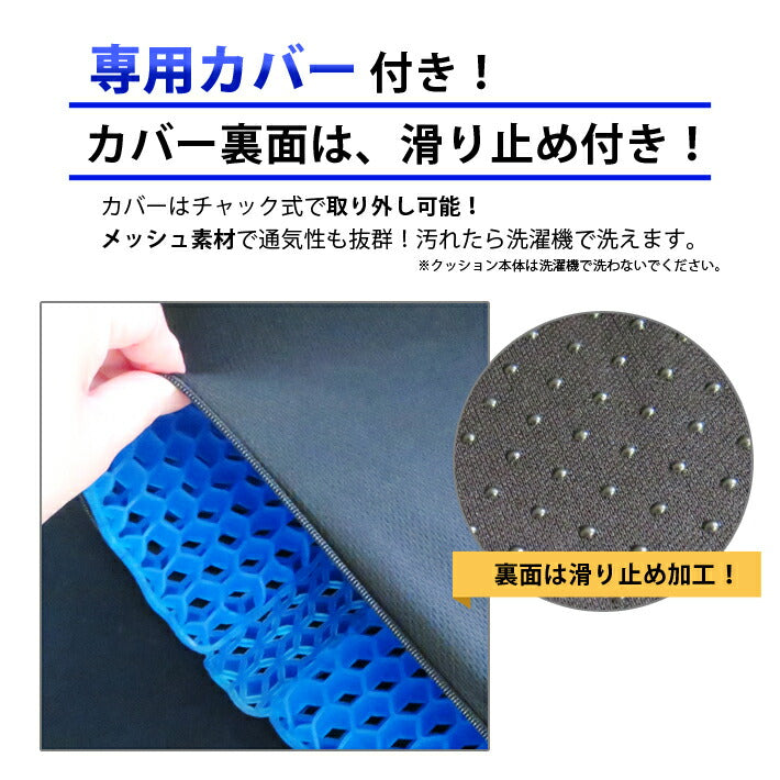 ジェル クッション CT013 大きめサイズ 体圧 分散 通気性 2重構造 腰 椅子 デスクワーク 尻 負担 軽減 勉強 仕事 運転 座布団(代引不可)