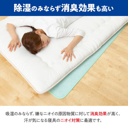【5%OFF】防ダニ除湿シート シングル 日本製 テイジン ベルオアシス 快眠ドライPLUS+ 防ダニ加工 センサー付き 除湿マット 湿気対策 吸湿 国産 消臭 抗菌防臭タイプ 軽量 帝人 teijin 布団 ベッド 敷布団