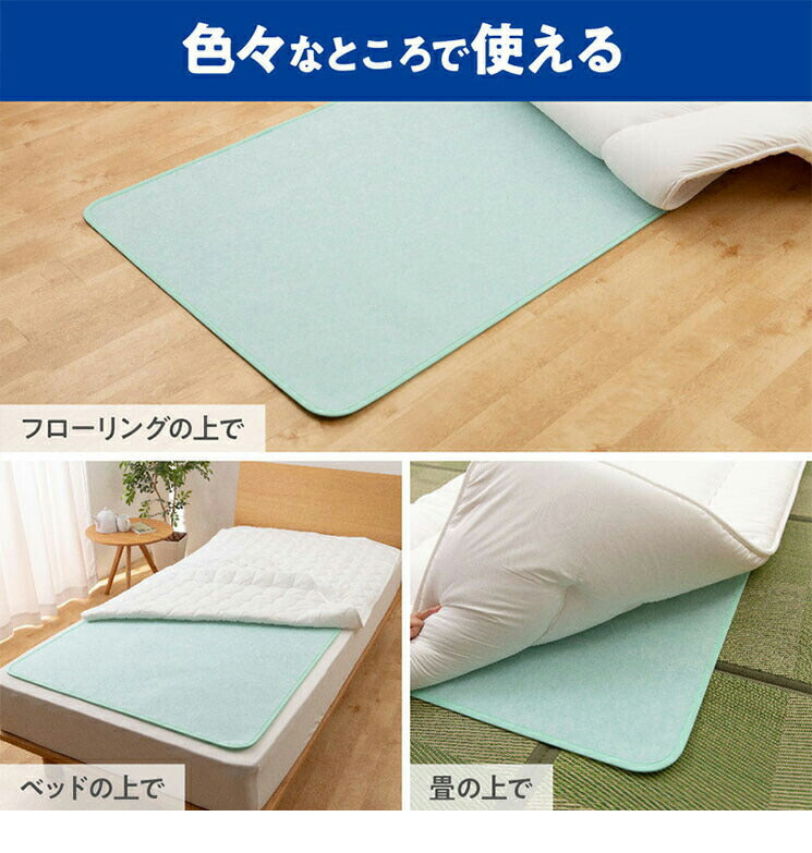 【5%OFF】防ダニ除湿シート シングル 日本製 テイジン ベルオアシス 快眠ドライPLUS+ 防ダニ加工 センサー付き 除湿マット 湿気対策 吸湿 国産 消臭 抗菌防臭タイプ 軽量 帝人 teijin 布団 ベッド 敷布団