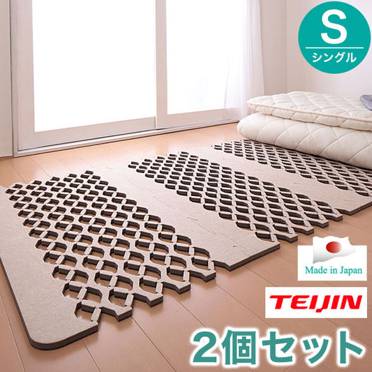 【2個組】 日本製 TEIJIN すのこ型除湿マット ダブルインパクト シングル 100×32cm 高吸水 高吸湿繊維 ベルオアシス使用