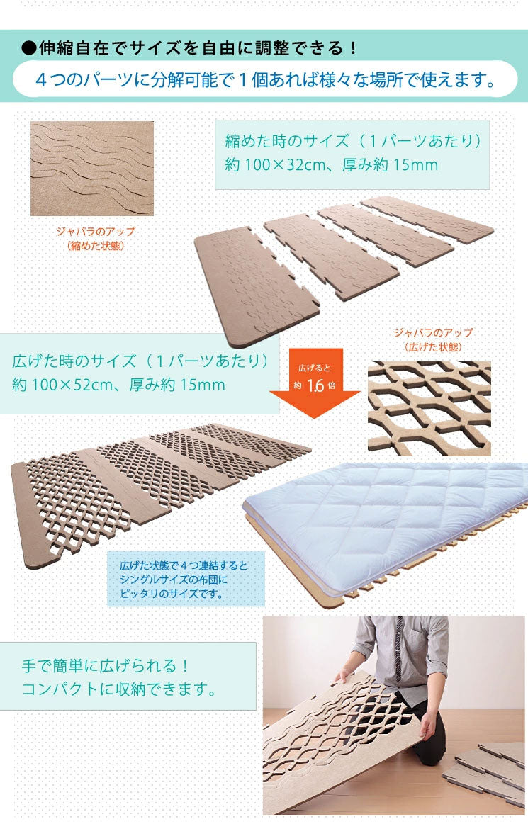 【2個組】 日本製 TEIJIN すのこ型除湿マット ダブルインパクト シングル 100×32cm 高吸水 高吸湿繊維 ベルオアシス使用