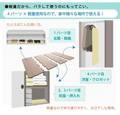 【2個組】 日本製 TEIJIN すのこ型除湿マット ダブルインパクト シングル 100×32cm 高吸水 高吸湿繊維 ベルオアシス使用