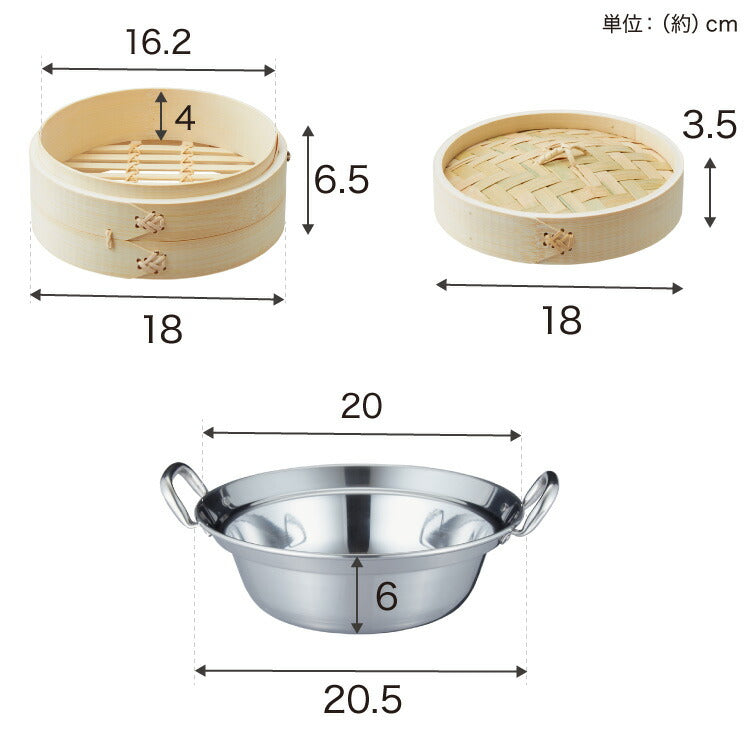 日本製 燕三条 ステンレス鍋 本竹せいろ2段 セット 18cm 簡単蒸し料理 ステンレス鍋 蒸し器 蒸し鍋 2段 竹 せいろ セイロ 蒸し セット 肉まん シュウマイ 蒸し野菜 中華 蒸篭