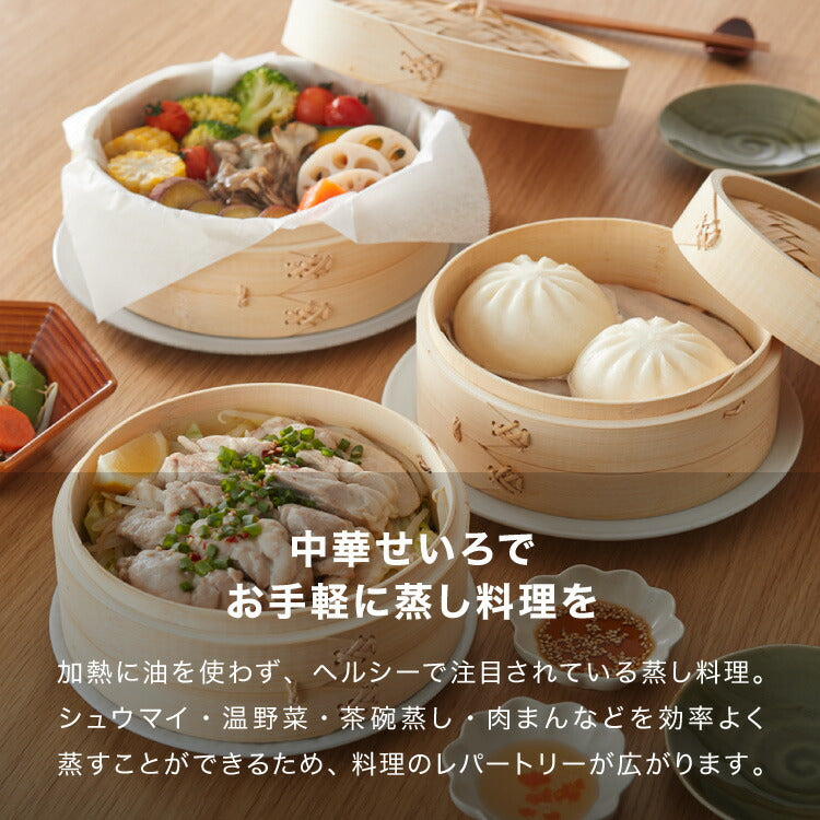 日本製 燕三条 ステンレス鍋 本竹せいろ2段 セット 18cm 簡単蒸し料理