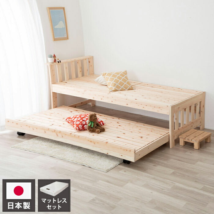 源ベッド 2-112 夜香ハイグレードWH ソフト レギュラー ハード シングル マットレス付き マットレスセット マットレス付きベッドフレーム マットレス付きベッド ベッド 寝具 インテリア 家具(代引不可)