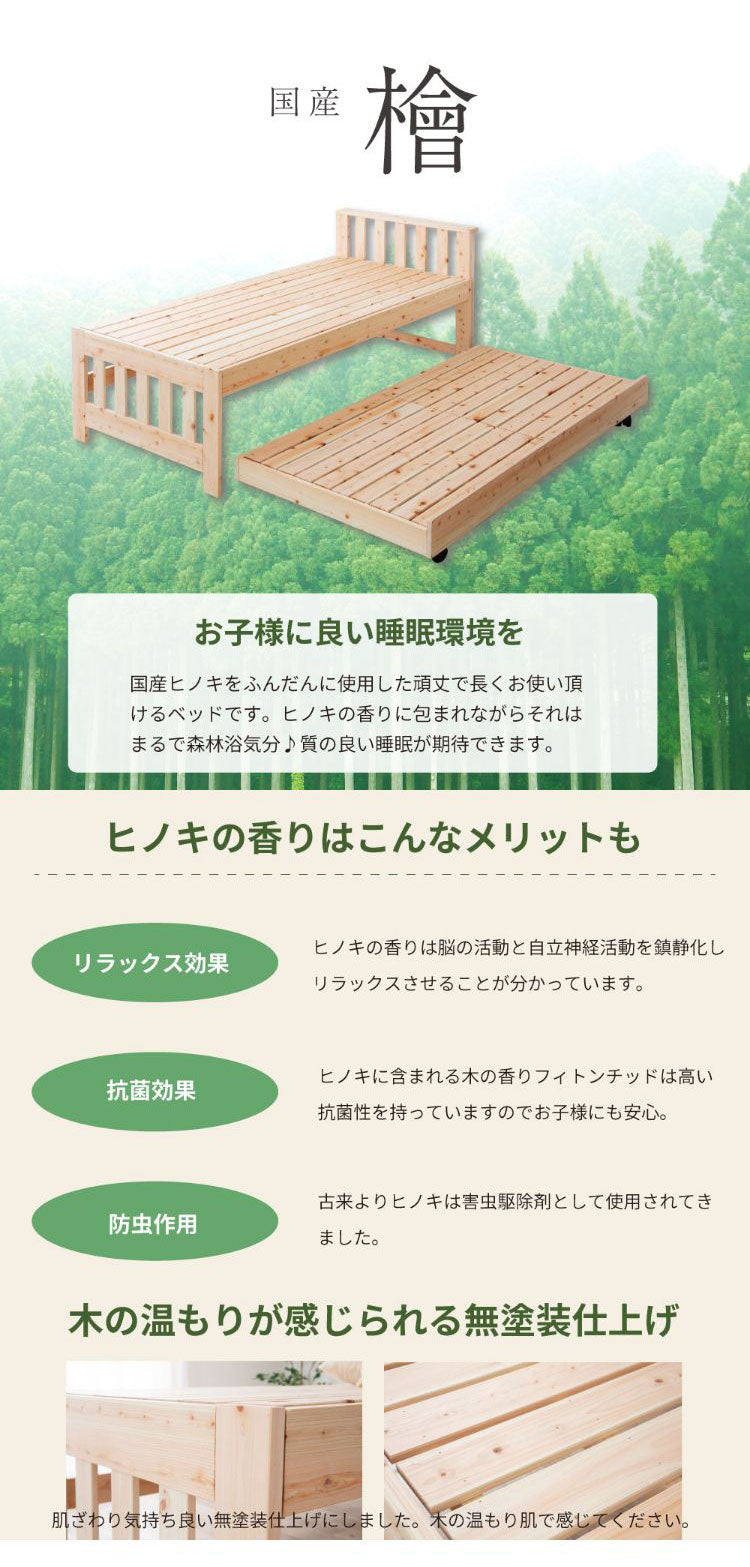 源ベッド 2-112 夜香ハイグレードWH ソフト レギュラー ハード シングル マットレス付き マットレスセット マットレス付きベッドフレーム マットレス付きベッド ベッド 寝具 インテリア 家具(代引不可)