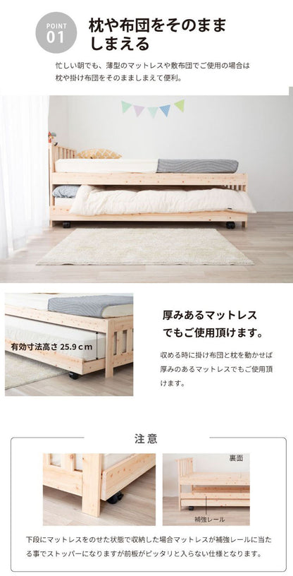 源ベッド 2-112 夜香ハイグレードWH ソフト レギュラー ハード シングル マットレス付き マットレスセット マットレス付きベッドフレーム マットレス付きベッド ベッド 寝具 インテリア 家具(代引不可)