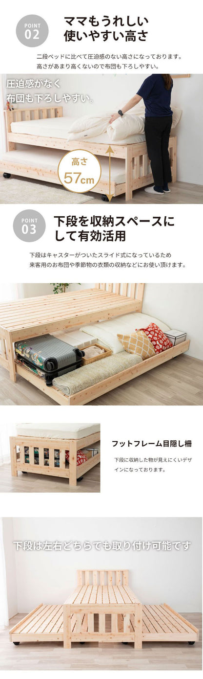 源ベッド 2-112 夜香ハイグレードWH ソフト レギュラー ハード シングル マットレス付き マットレスセット マットレス付きベッドフレーム マットレス付きベッド ベッド 寝具 インテリア 家具(代引不可)