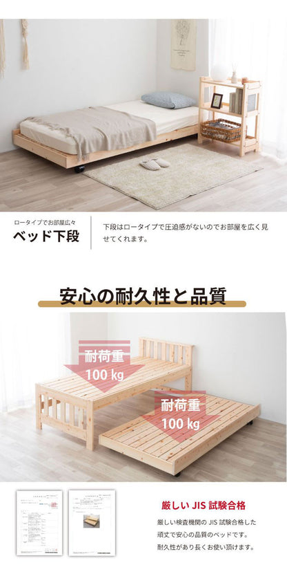 源ベッド 2-112 夜香ハイグレードWH ソフト レギュラー ハード シングル マットレス付き マットレスセット マットレス付きベッドフレーム マットレス付きベッド ベッド 寝具 インテリア 家具(代引不可)