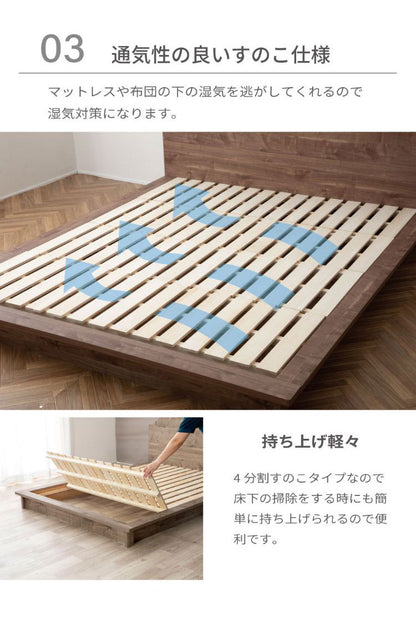 ベッドフレーム ダブル コンセント付きバイカラーデザインローベッド 千 ベットフレーム ベッド 4-001 BR D パームループ ツーバイカラーデザインローベッド コンセント バイカラー(代引不可)