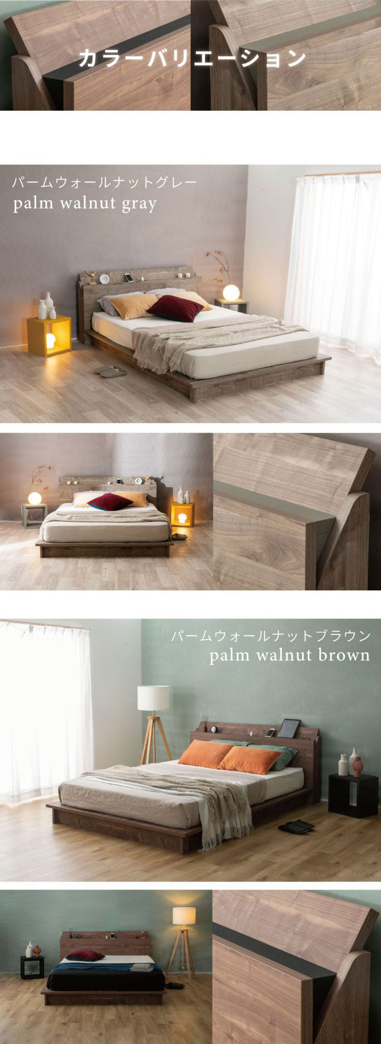ベッドフレーム シングル コンセント付きバイカラーデザインローベッド 千 ベットフレーム ベッド 4-001 BR S パームループ ツーバイカラーデザインローベッド コンセント バイカラー(代引不可)