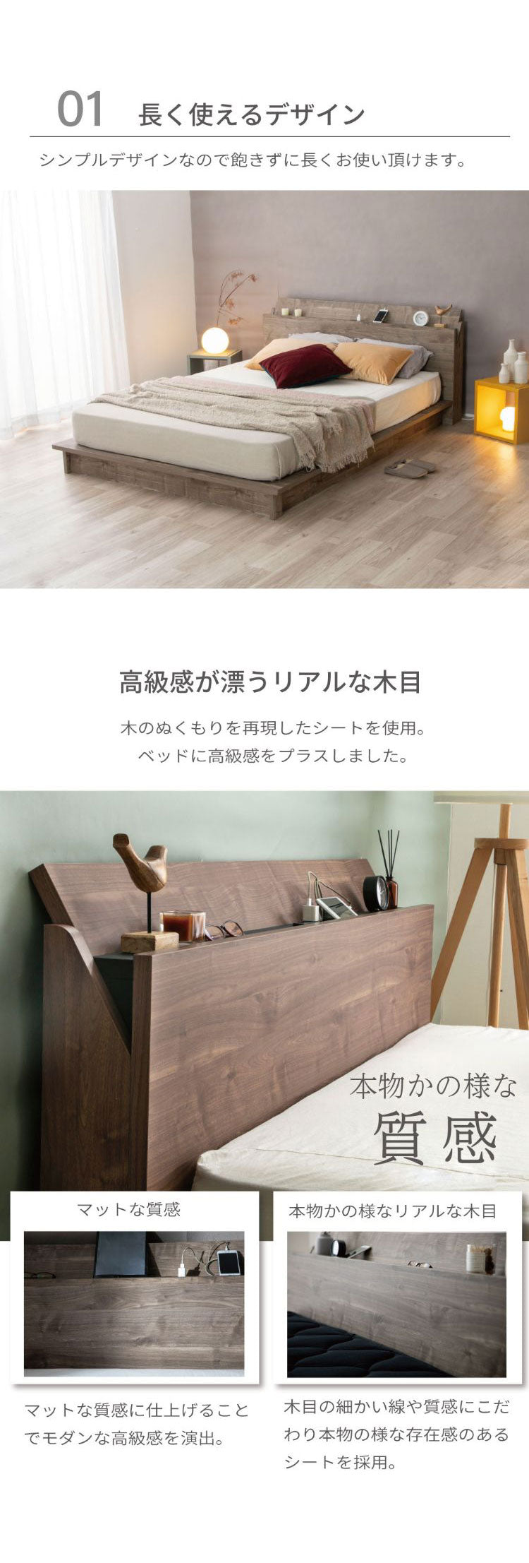 ベッドフレーム セミダブル コンセント付きバイカラーデザインローベッド 千 ベットフレーム ベッド 4-001 BR SD パームループ ツーバイカラーデザインローベッド コンセント バイカラー(代引不可)