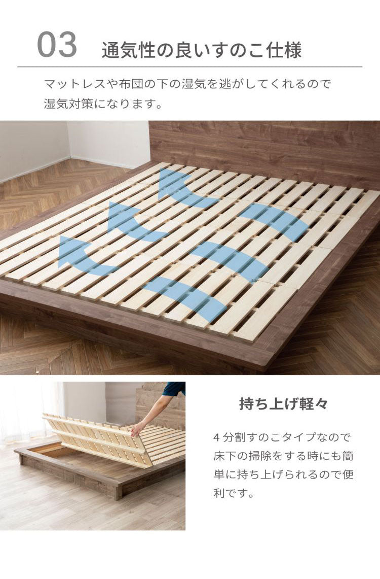 ベッドフレーム セミダブル コンセント付きバイカラーデザインローベッド 千 ベットフレーム ベッド 4-001 BR SD パームループ ツーバイカラーデザインローベッド コンセント バイカラー(代引不可)