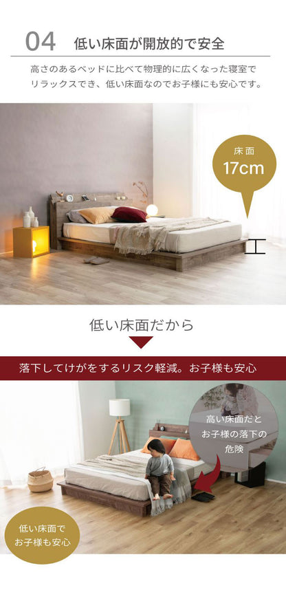 ベッドフレーム セミダブル コンセント付きバイカラーデザインローベッド 千 ベットフレーム ベッド 4-001 BR SD パームループ ツーバイカラーデザインローベッド コンセント バイカラー(代引不可)