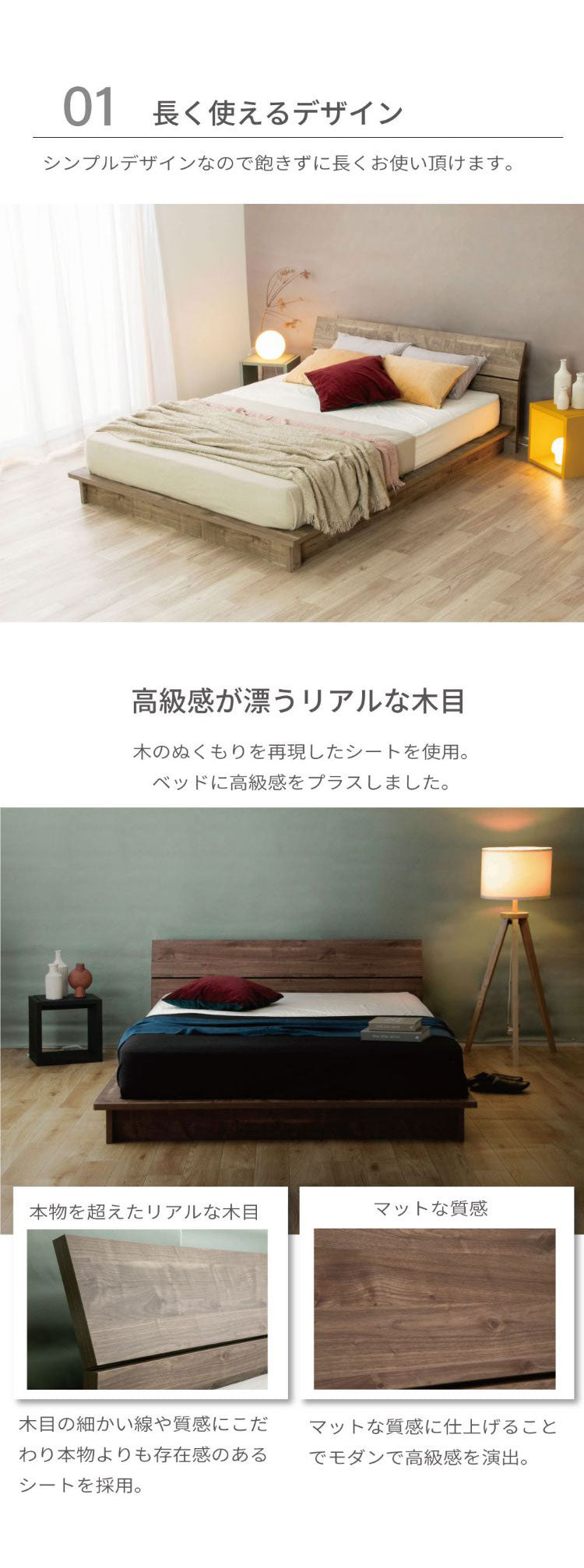 ベッドフレーム ダブル バイカラーデザインローベッド 流香 ベットフレーム ベッド 4-002 BR D 流香 パームループ シンプルデザインローベッド ダブルサイズ Dサイズ バイカラー(代引不可)