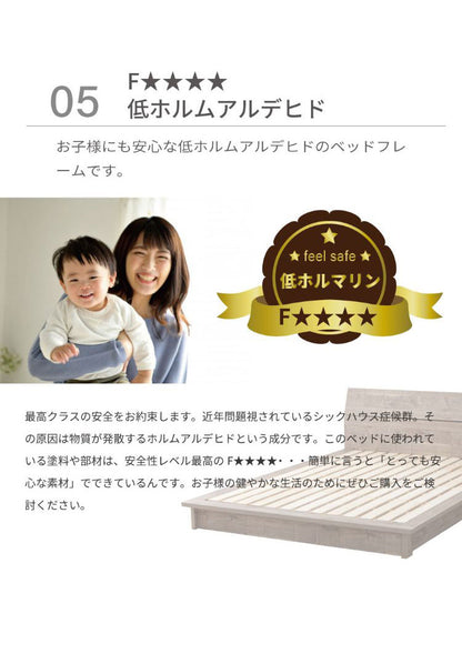 ベッドフレーム クイーン バイカラーデザインローベッド 流香 フレーム ベッド 4-002 BR Q 流香 パームループ シンプルデザインローベッド クイーンサイズ Qサイズ バイカラー(代引不可)