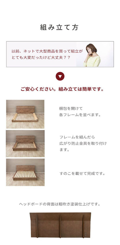 ベッドフレーム クイーン バイカラーデザインローベッド 流香 フレーム ベッド 4-002 BR Q 流香 パームループ シンプルデザインローベッド クイーンサイズ Qサイズ バイカラー(代引不可)