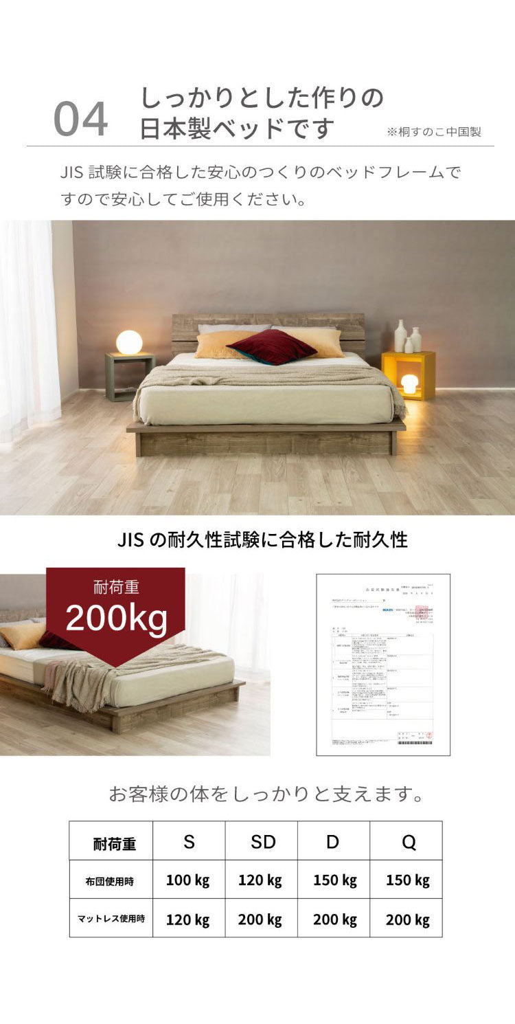 ベッドフレーム シングル バイカラーデザインローベッド 流香 ベットフレーム ベッド 4-002 BR S 流香 パームループ シンプルデザインローベッド シングルサイズ バイカラー(代引不可)