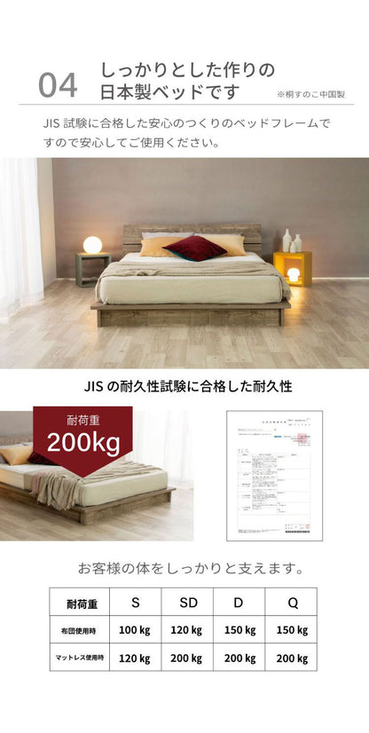 ベッドフレーム シングル バイカラーデザインローベッド 流香 ベットフレーム ベッド 4-002 BR S 流香 パームループ シンプルデザインローベッド シングルサイズ バイカラー(代引不可)