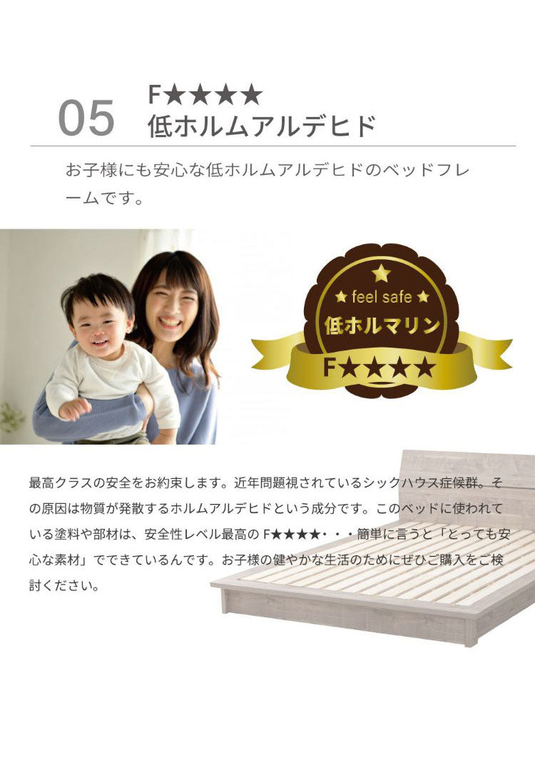 ベッドフレーム シングル バイカラーデザインローベッド 流香 ベットフレーム ベッド 4-002 BR S 流香 パームループ シンプルデザインローベッド シングルサイズ バイカラー(代引不可)