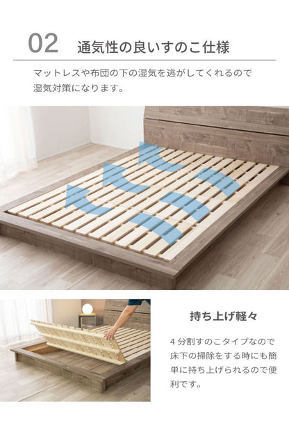 ベッドフレーム シングル バイカラーデザインローベッド 流香 ベットフレーム ベッド 4-002 BR S 流香 パームループ シンプルデザインローベッド シングルサイズ バイカラー(代引不可)