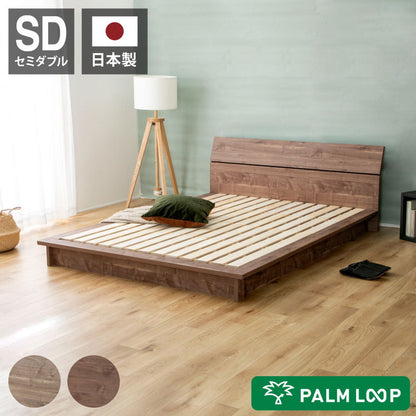 ベッドフレーム セミダブル バイカラーデザインローベッド 流香 ベットフレーム ベッド 4-002 BR SD 流香 パームループ シンプルデザインローベッド セミダブルサイズ バイカラー(代引不可)