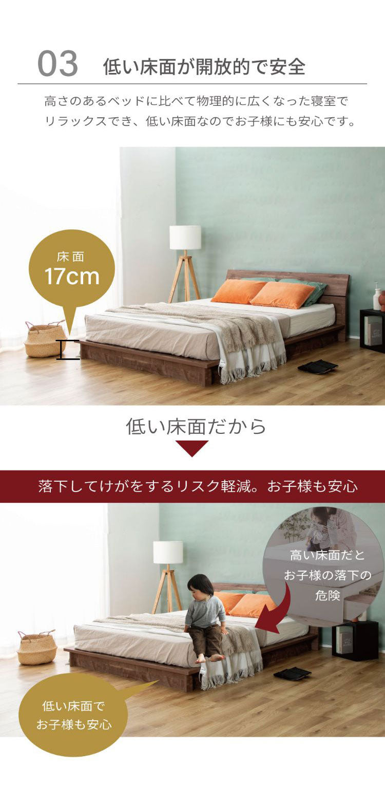 ベッドフレーム セミダブル バイカラーデザインローベッド 流香 ベットフレーム ベッド 4-002 BR SD 流香 パームループ シンプルデザインローベッド セミダブルサイズ バイカラー(代引不可)