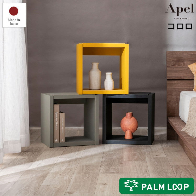 ナイトテーブル PALMLOOP サイドテーブル テーブル ヒノキ 檜 ソファーテーブル 収納 キューブボックス 収納ボックス 4-003 BK コロロ(代引不可)