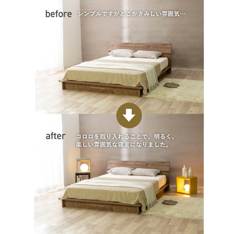 ナイトテーブル PALMLOOP サイドテーブル テーブル ヒノキ 檜 ソファーテーブル 収納 キューブボックス 収納ボックス 4-003 BK コロロ(代引不可)