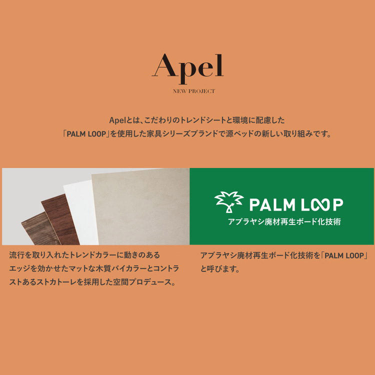 ナイトテーブル PALMLOOP サイドテーブル テーブル ヒノキ 檜 ソファーテーブル 収納 キューブボックス 収納ボックス 4-003 BK コロロ(代引不可)