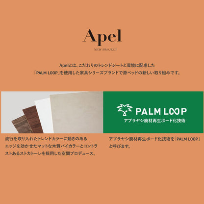 ナイトテーブル PALMLOOP サイドテーブル テーブル ヒノキ 檜 ソファーテーブル 収納 キューブボックス 収納ボックス 4-003 BK コロロ(代引不可)