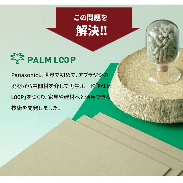 ナイトテーブル PALMLOOP サイドテーブル テーブル ヒノキ 檜 ソファーテーブル 収納 キューブボックス 収納ボックス 4-003 BK コロロ(代引不可)