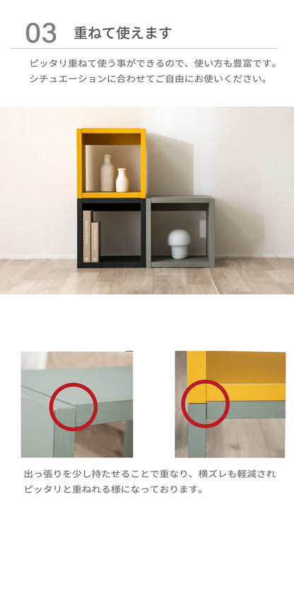 ナイトテーブル PALMLOOP サイドテーブル テーブル ヒノキ 檜 ソファーテーブル 収納 キューブボックス 収納ボックス 4-003 BK コロロ(代引不可)