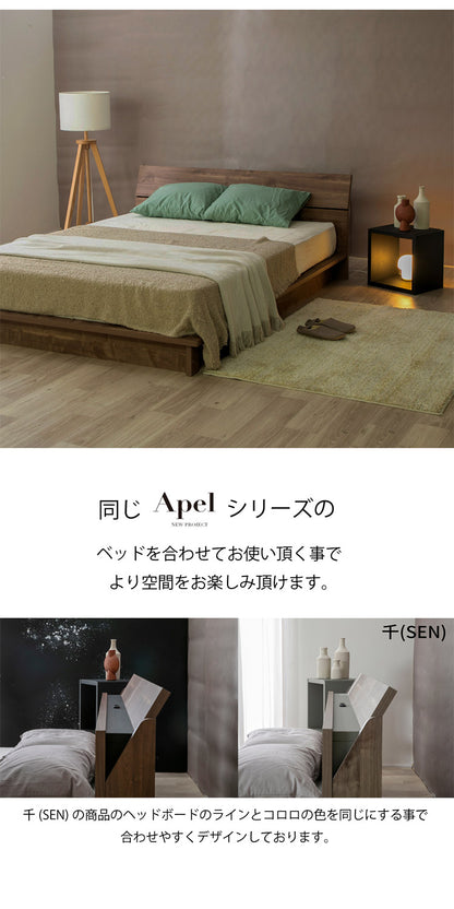 ナイトテーブル PALMLOOP サイドテーブル テーブル ヒノキ 檜 ソファーテーブル 収納 キューブボックス 収納ボックス 4-003 BK コロロ(代引不可)