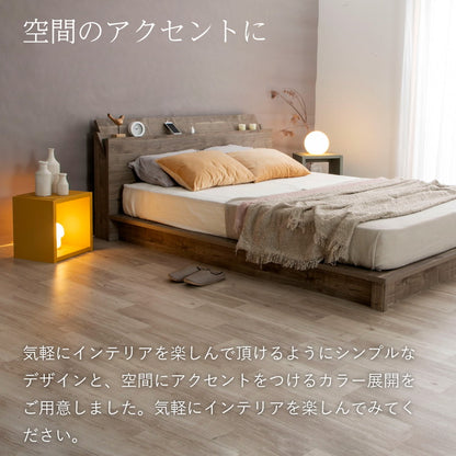 ナイトテーブル PALMLOOP サイドテーブル テーブル ヒノキ 檜 ソファーテーブル 収納 キューブボックス 収納ボックス 4-003 BK コロロ(代引不可)