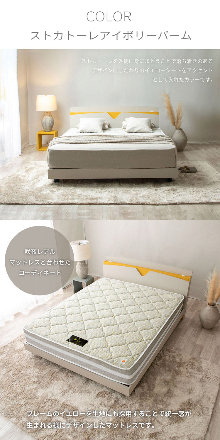 ベッドフレーム ダブル フレームのみ A4-006 IV D あやみ AYAMI ベッド ベット 寝具 インテリア 家具 新生活 一人暮らし 電動リクライニング 電動 介護ベッド(代引不可)