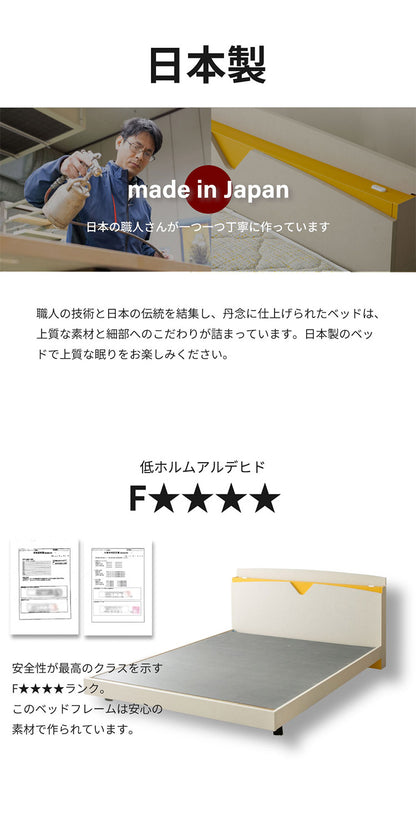 ベッドフレーム ダブル フレームのみ A4-006 IV D あやみ AYAMI ベッド ベット 寝具 インテリア 家具 新生活 一人暮らし 電動リクライニング 電動 介護ベッド(代引不可)