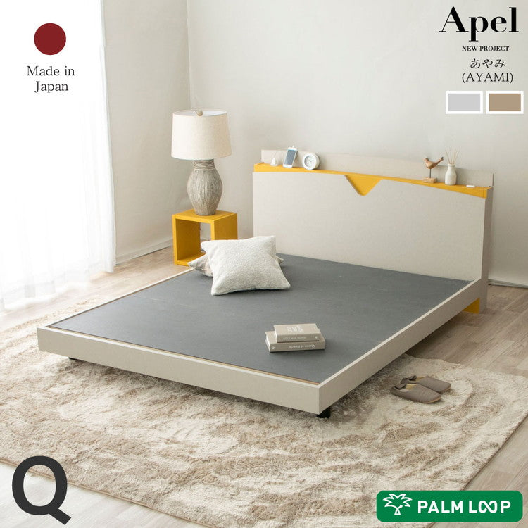 ベッドフレーム クイーン フレームのみ A4-006 IV Q あやみ AYAMI ベッド ベット 寝具 インテリア 家具 新生活 一人暮らし 電動リクライニング(代引不可)