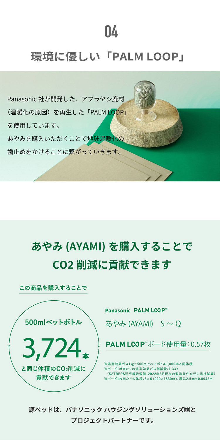 ベッドフレーム クイーン フレームのみ A4-006 IV Q あやみ AYAMI ベッド ベット 寝具 インテリア 家具 新生活 一人暮らし 電動リクライニング(代引不可)