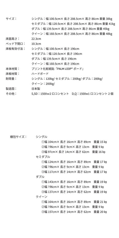 ベッドフレーム クイーン フレームのみ A4-006 IV Q あやみ AYAMI ベッド ベット 寝具 インテリア 家具 新生活 一人暮らし 電動リクライニング(代引不可)