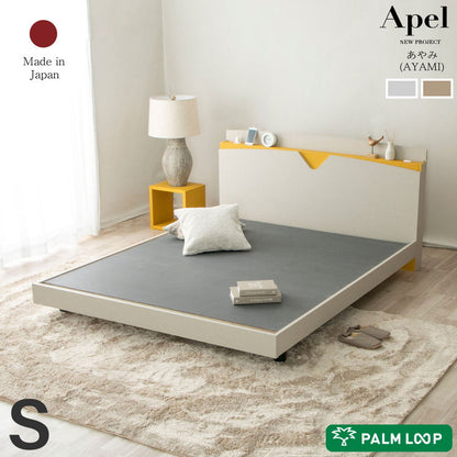 ベッドフレーム シングル フレームのみ A4-006 IV S あやみ AYAMI ベッド ベット 寝具 インテリア 家具 新生活 一人暮らし 電動リクライニング(代引不可)