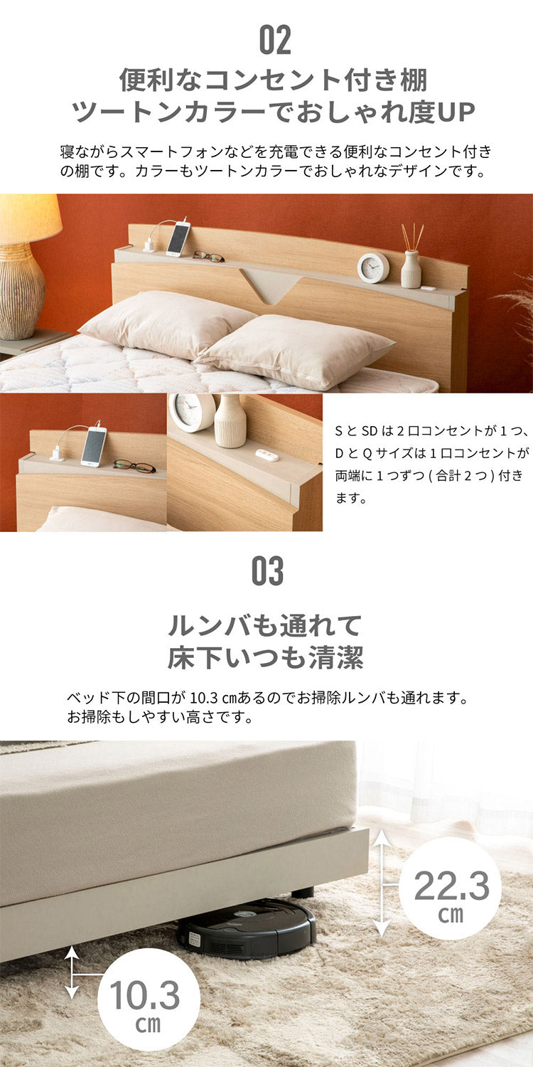 ベッドフレーム シングル フレームのみ A4-006 IV S あやみ AYAMI ベッド ベット 寝具 インテリア 家具 新生活 一人暮らし 電動リクライニング(代引不可)