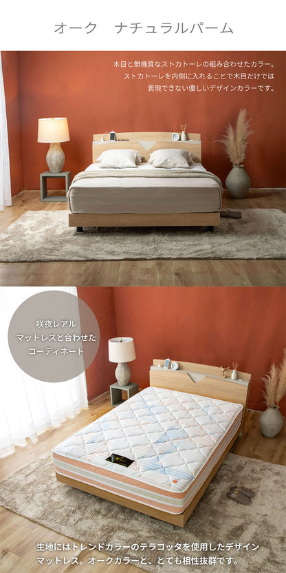 ベッドフレーム シングル フレームのみ A4-006 IV S あやみ AYAMI ベッド ベット 寝具 インテリア 家具 新生活 一人暮らし 電動リクライニング(代引不可)